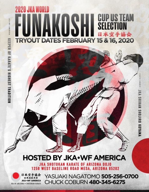 karate tournament poster