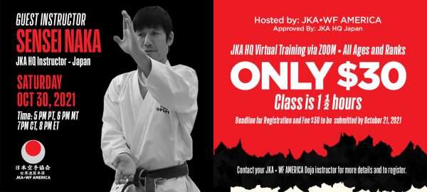 zoom-seminar-shihan-naka-website-banner-02