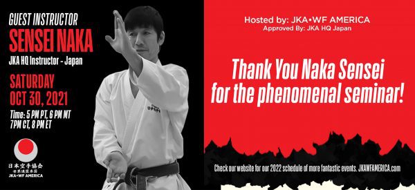 zoom-seminar-shihan-naka-website-banner-thank-you